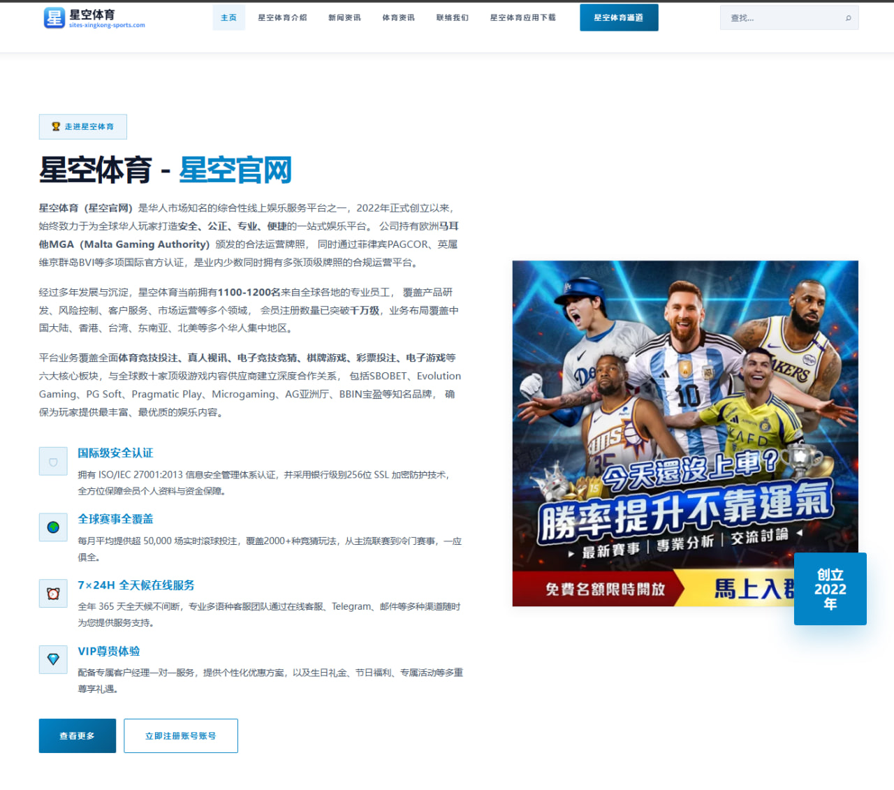 连续第三场20分以上表现克里斯利文斯顿稳定输出引发关注